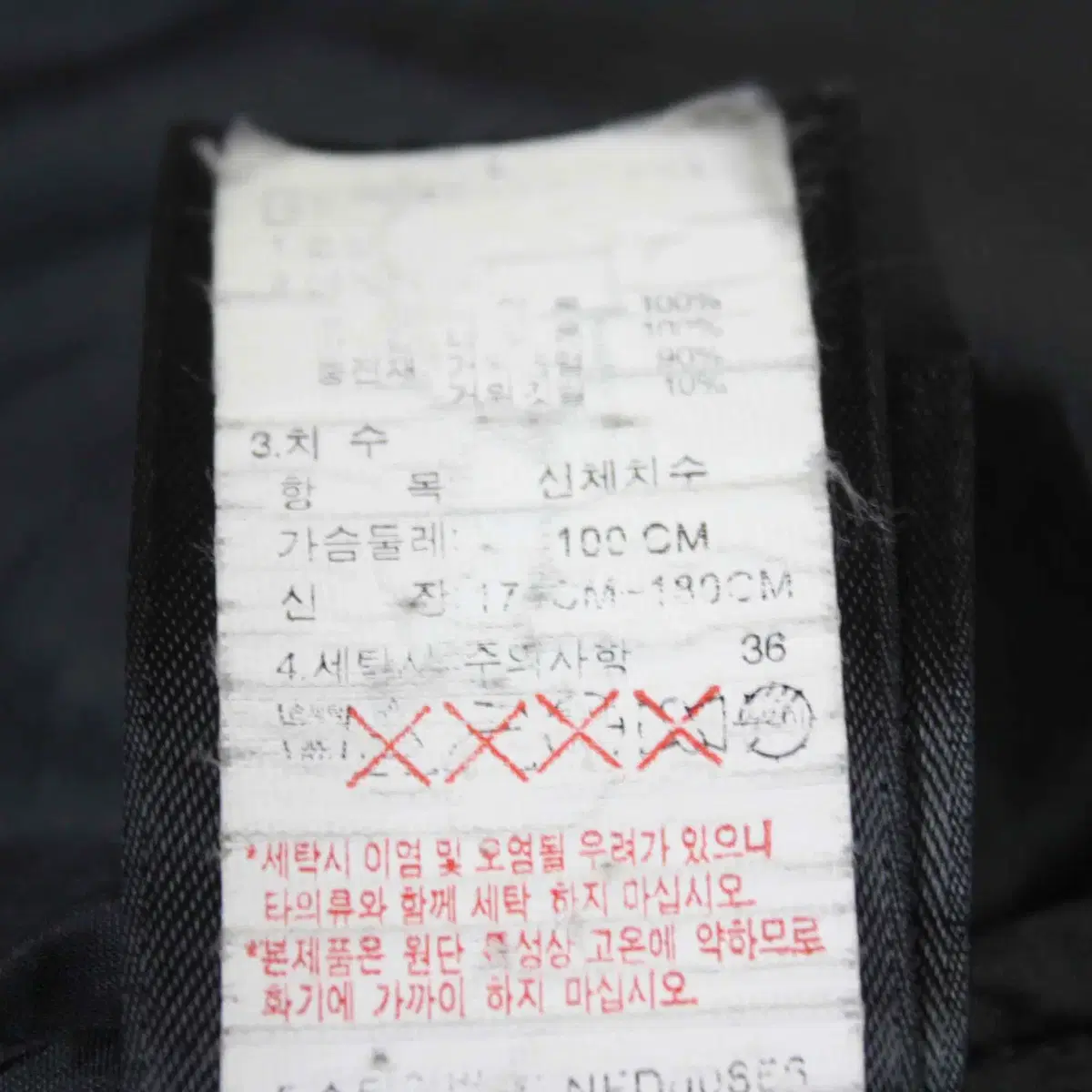 W-2708/노스페이스800 정품 남성용 거위털 패딩 100