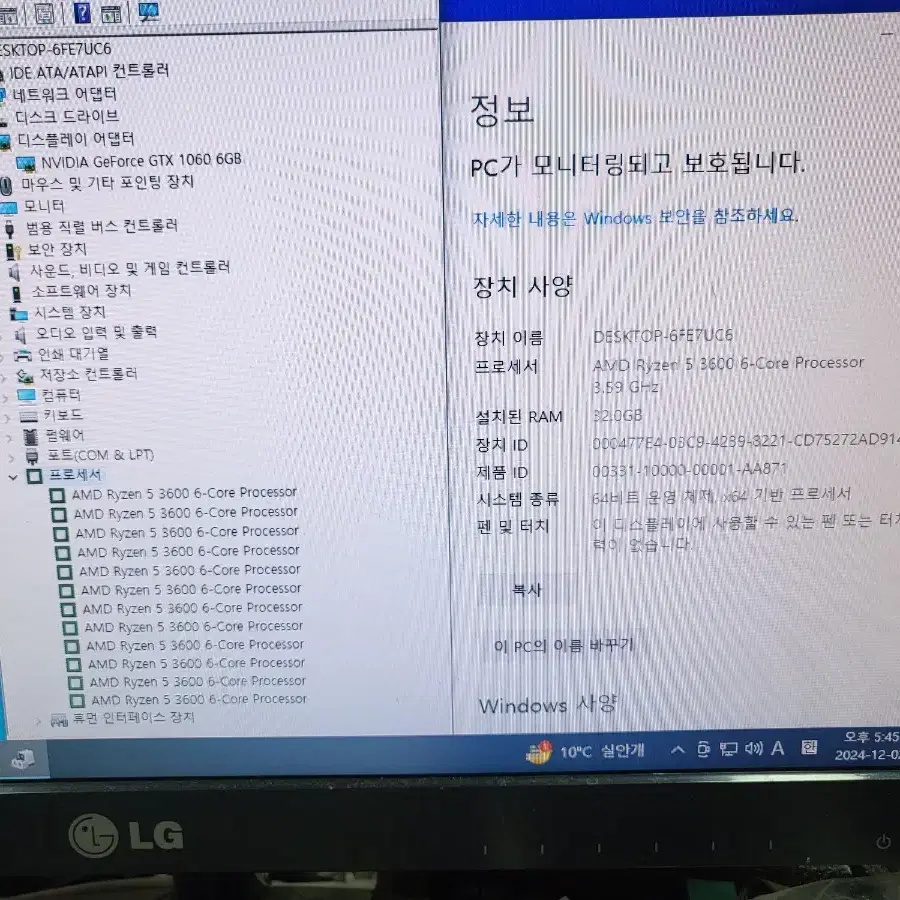 ASUS B350M-A+라이젠 3600 +사재쿨러 3가지 세트