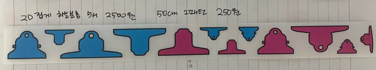 글렌 아코 지니요니 숌문방구 웨스티즈 키스컷띵