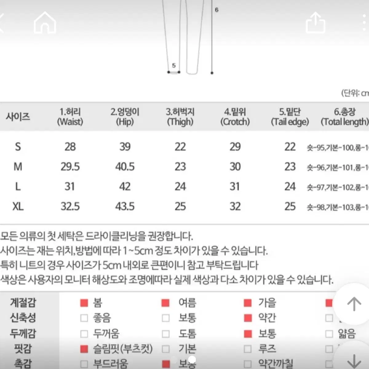 생지 부츠컷 청바지