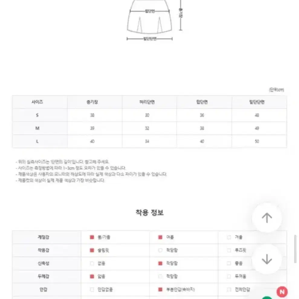 에이블리 글로우제이드 하이웨스트 A라인 미니 플리츠 스커트 그레이 사이즈