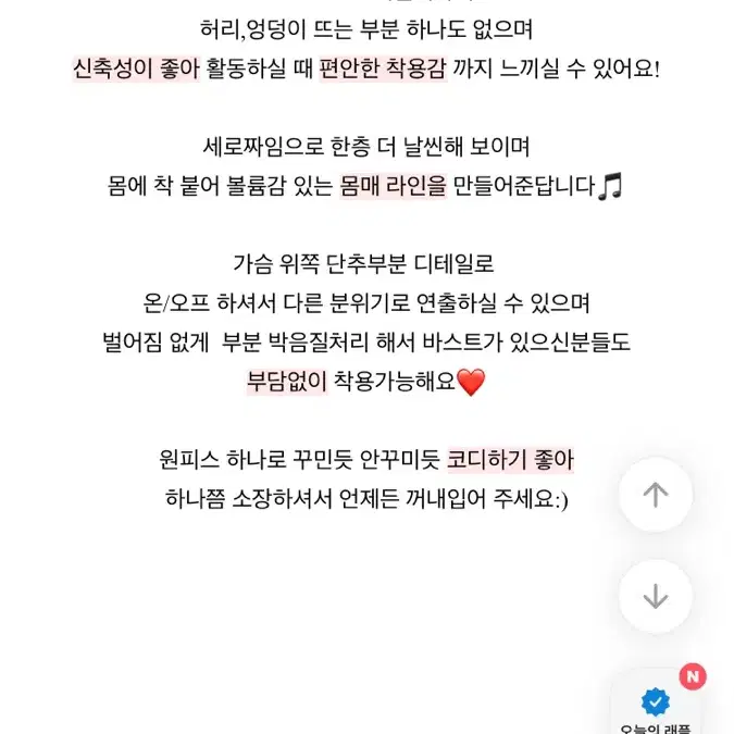 에이블리 제이블린 단추버튼 긴팔 골지 원피스