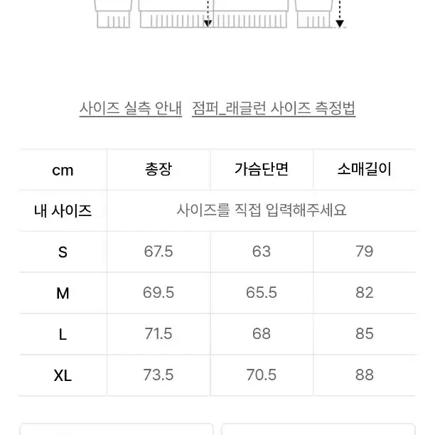 디스이즈네버댓 아노락자켓 그린