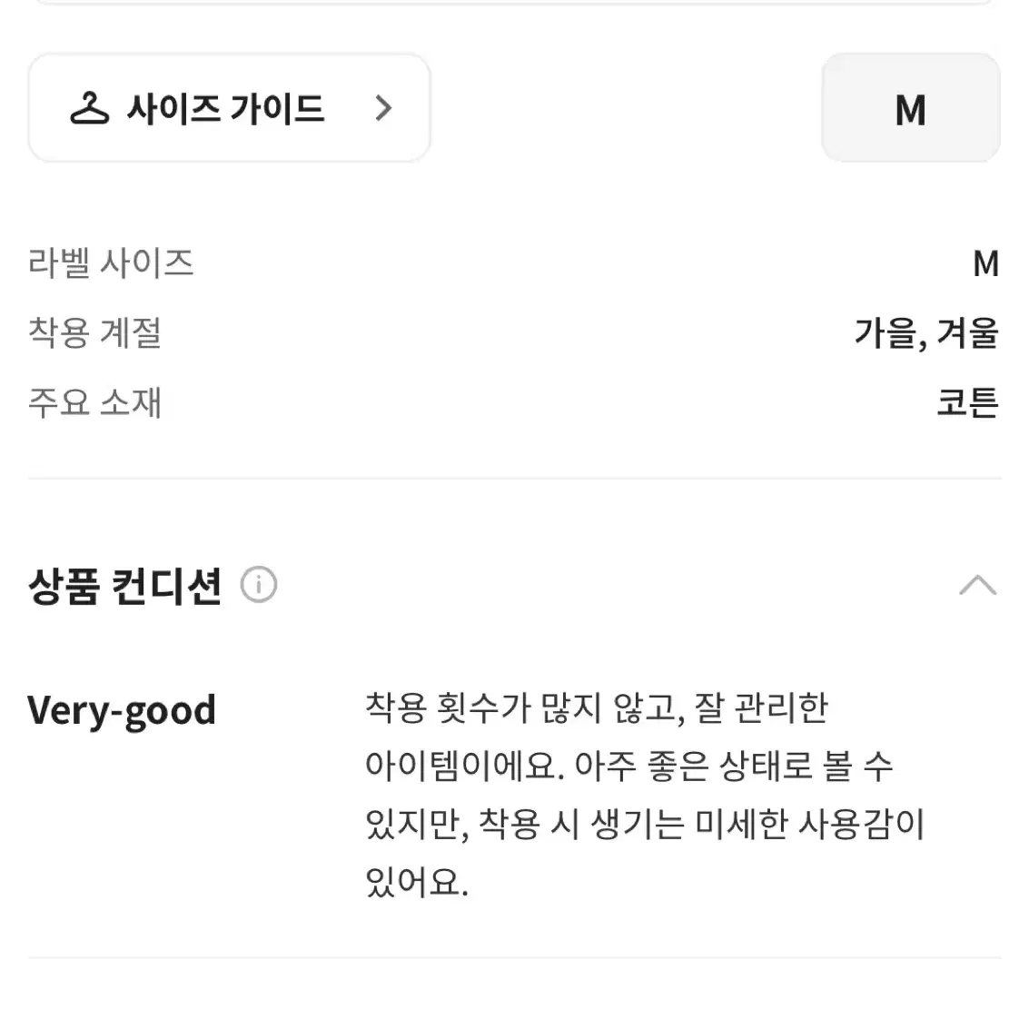 폴로 반집업 니트 보라색 폴로 하프집업