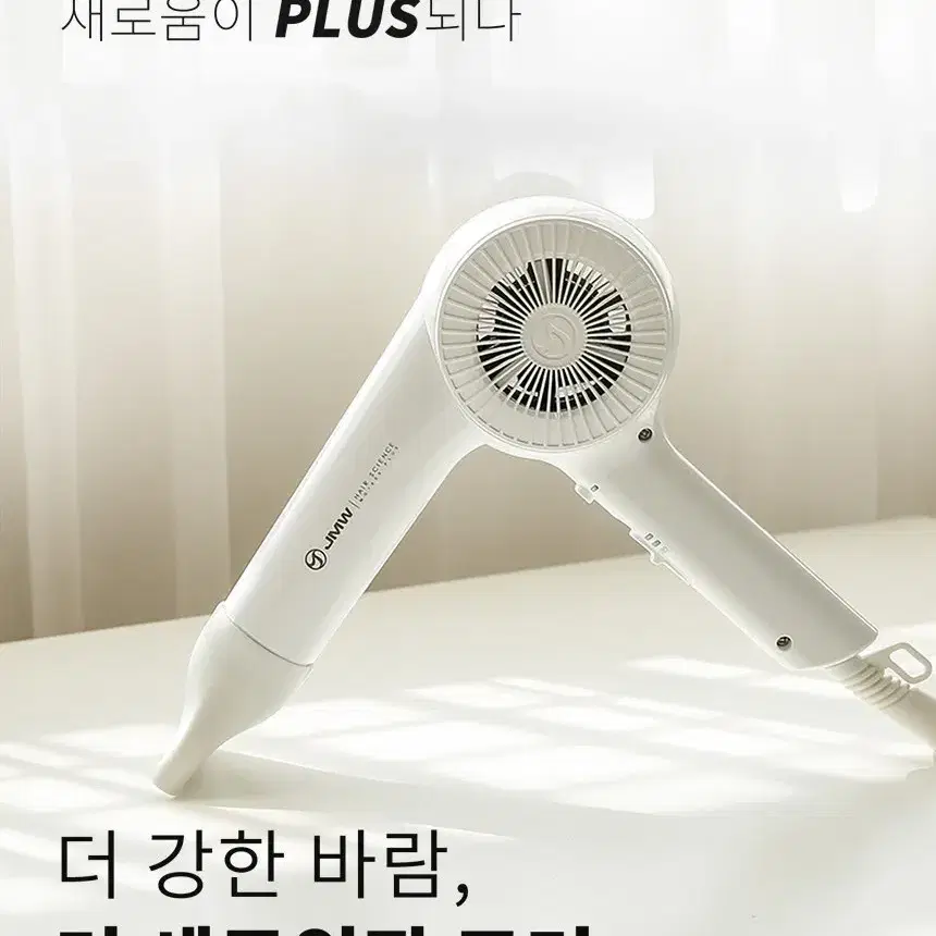 [새상품] JMW MG1800 PLUS BLDC 항공모터 미개봉