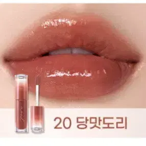 페리페라 잉크 무드 글로이 틴트 20 당맛도리