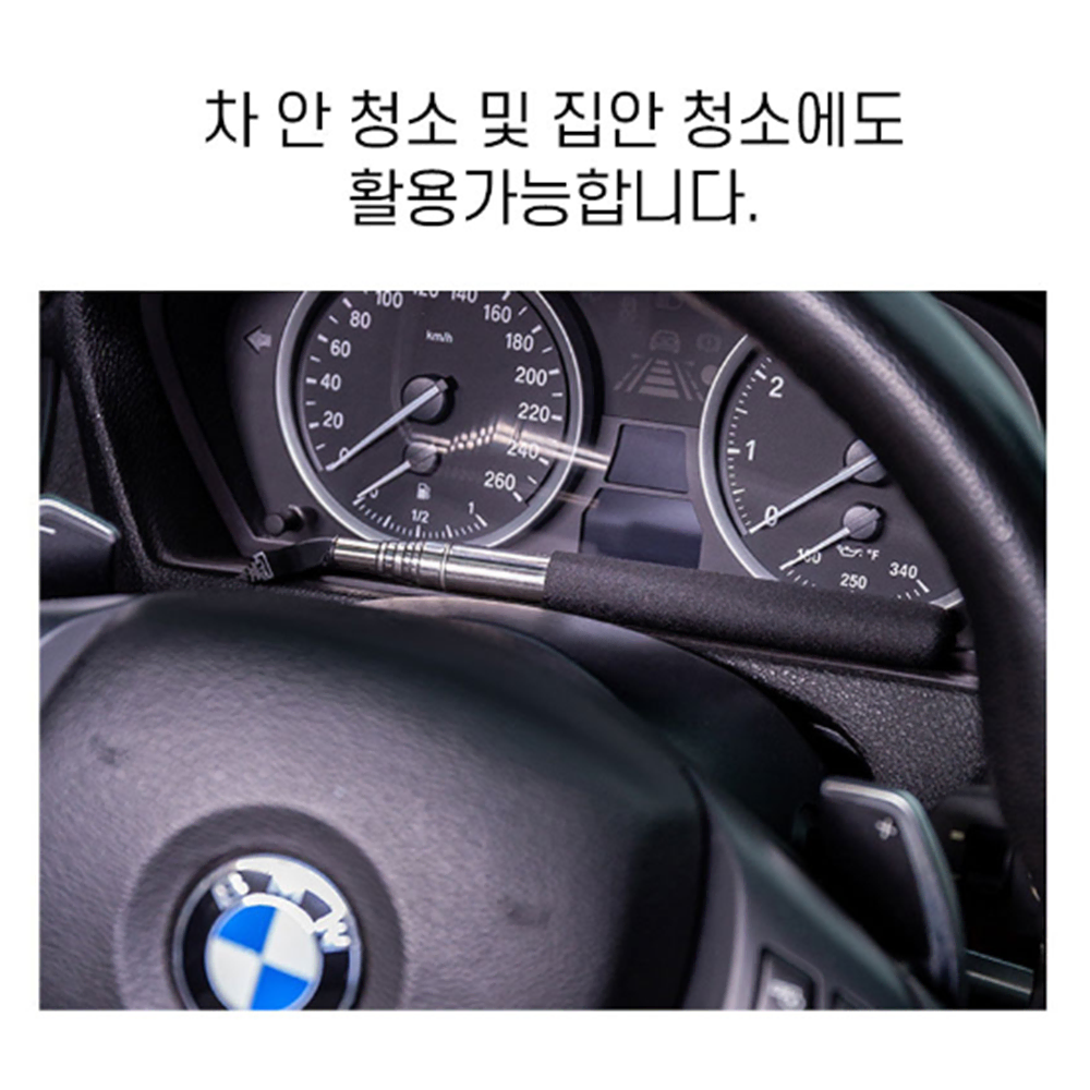 사이드 미러 길이조절 와이퍼 [무배] 차량용 빗물 제거 / 창문 눈 제거