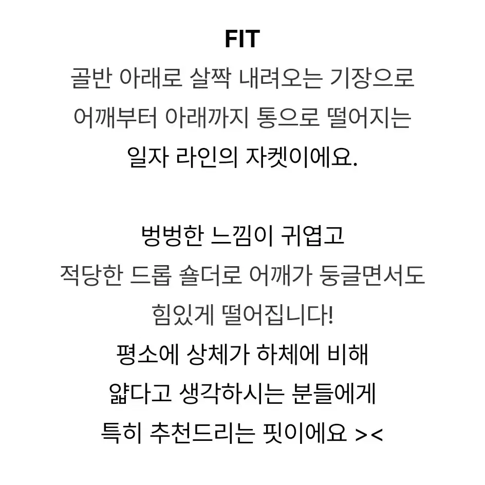 퍼 자켓