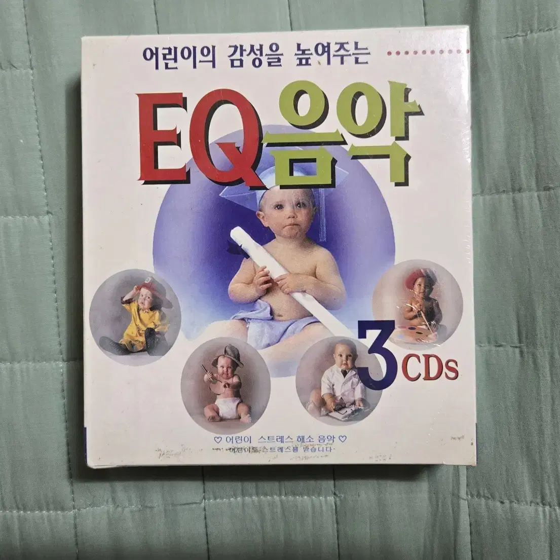 eq cd