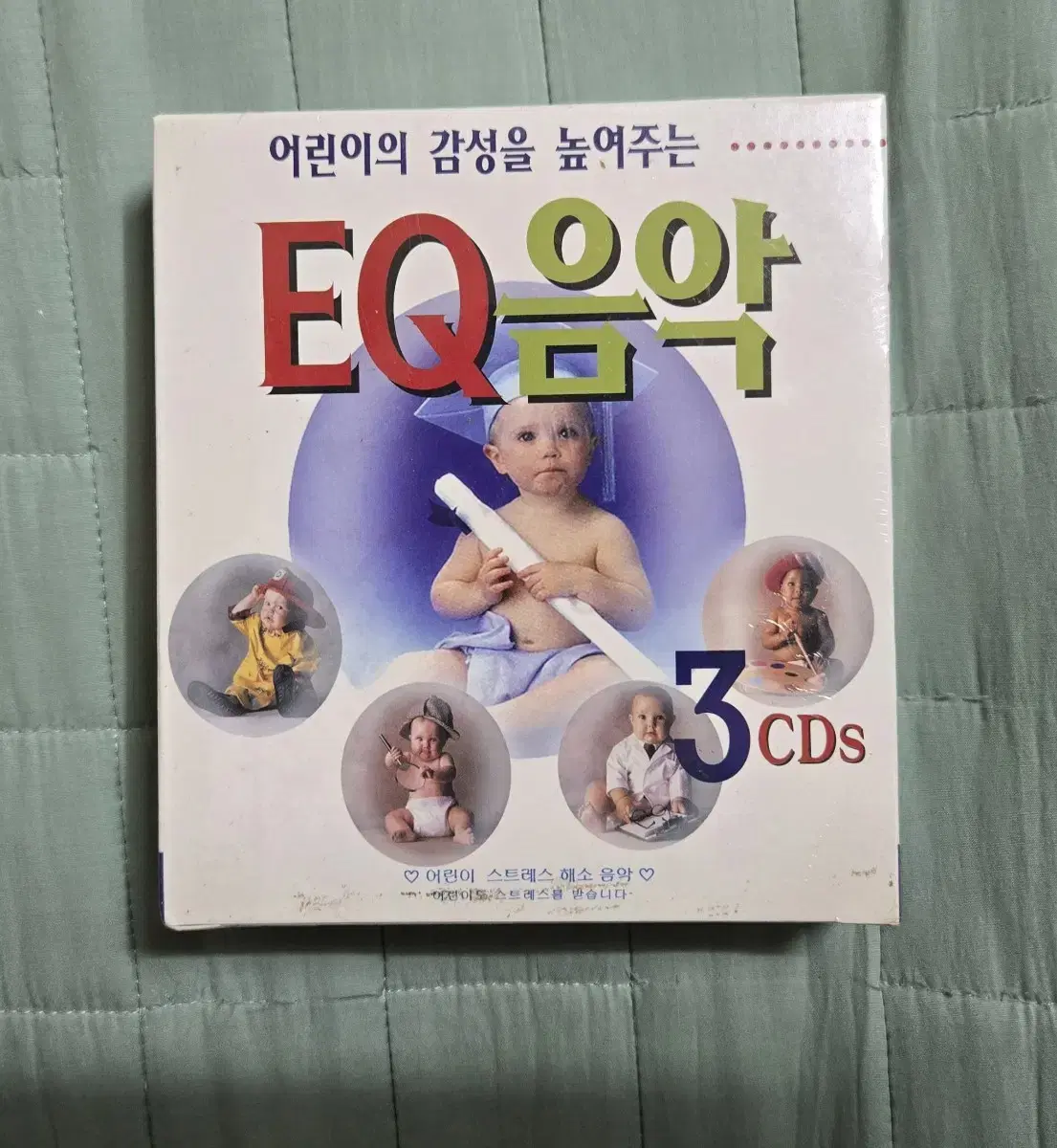 eq cd