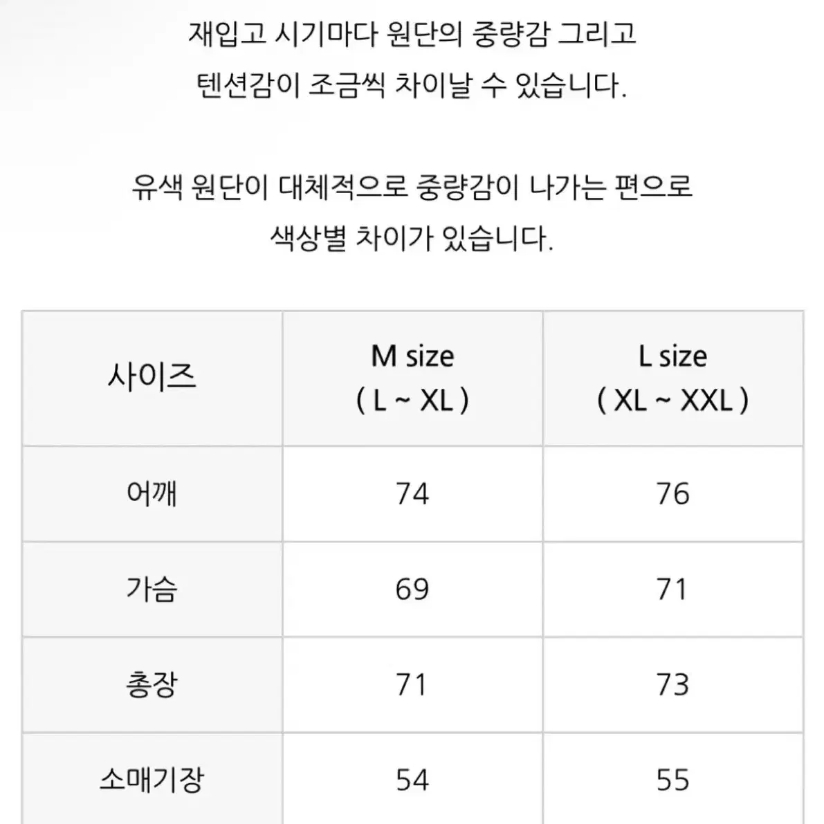 [M] 리프티즘 GYM 벌룬핏 맨투맨 짐웨어 남자 오버핏