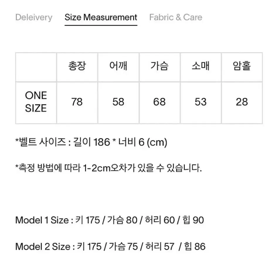 문달 숄 하프 랩 코트 (알파카60 울30)