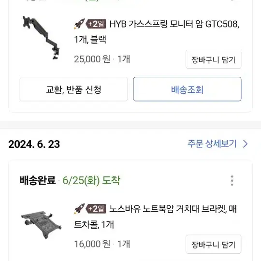 아수스 로그 스트릭스18 4070