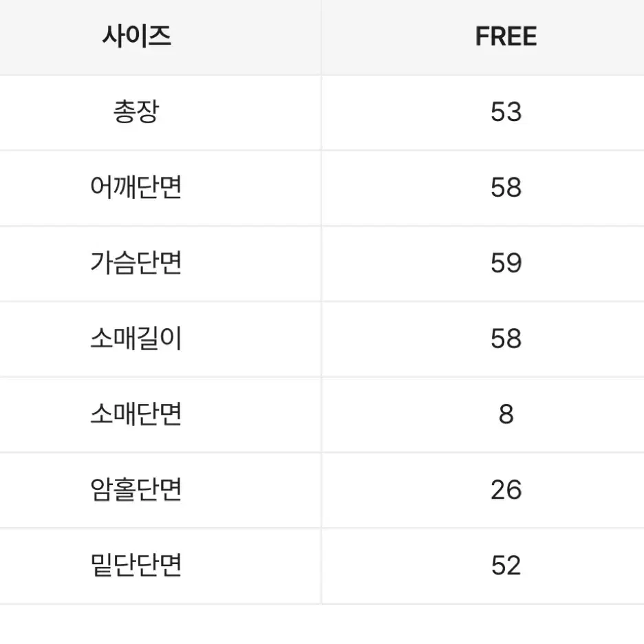 에이블리 숏패딩 새상품