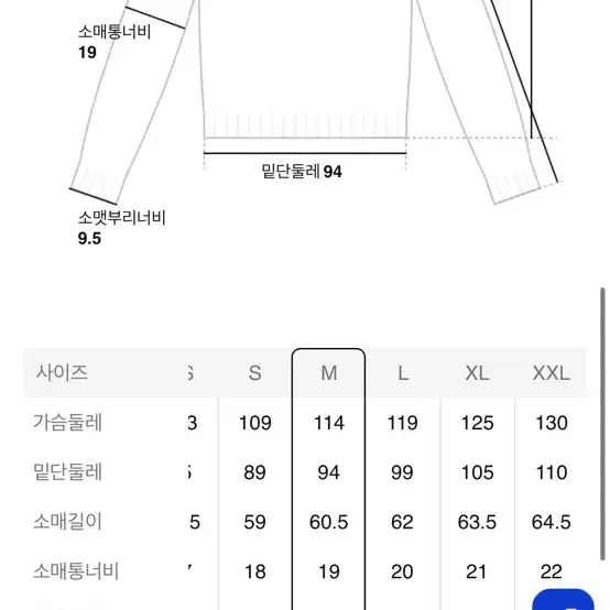 빈폴 Better b 카디건 네이비 m사이즈