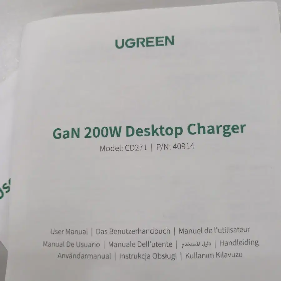 유그린 UGREEN 140W Gan USB 멀티충전기 Max 5포트