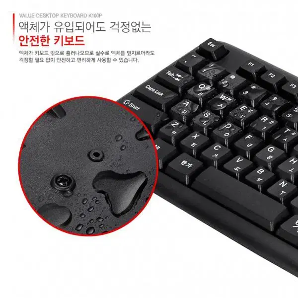 유선 키보드PS2/마우스USB/무지패드 데스크세트