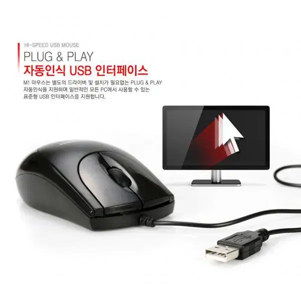 유선 키보드PS2/마우스USB/무지패드 데스크세트