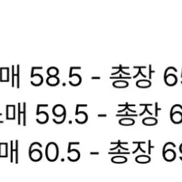 [한정판매 단종상품]파르티멘토 코듀로이 바시티 자켓 네이비 S