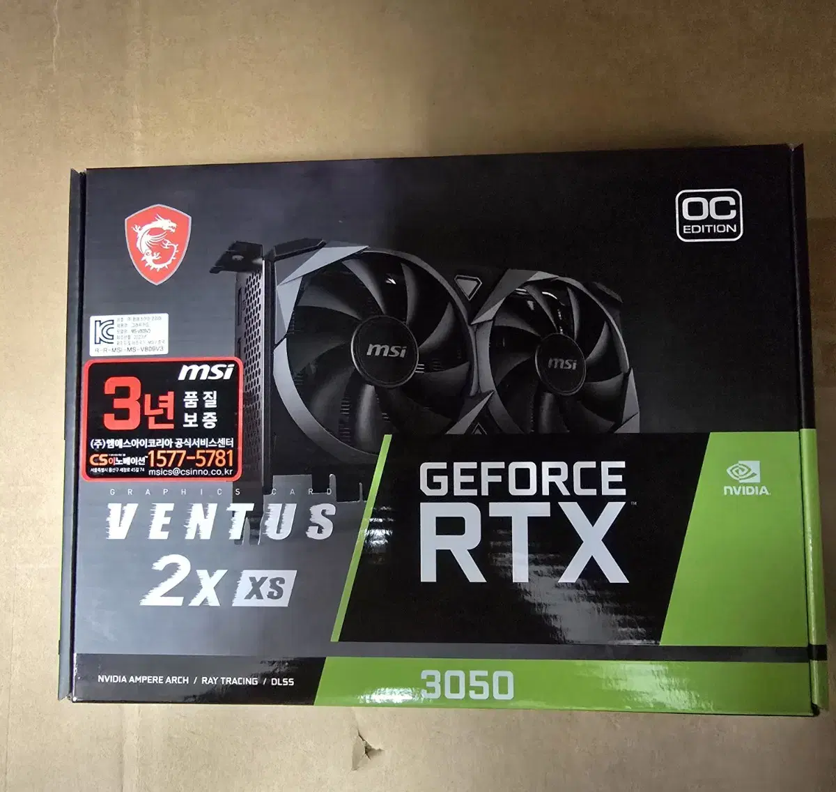 울산직거래 타지역택배 그래픽카드 지포스 RTX 3050팝니다