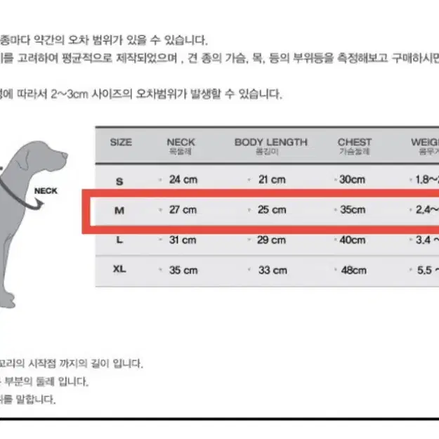 브릭브릭 강아지 스판 기모 후드 머스타드 M