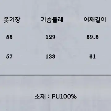 NO ROMANCE 가죽자켓 레트로 펑크 버클 집업 레더 자켓