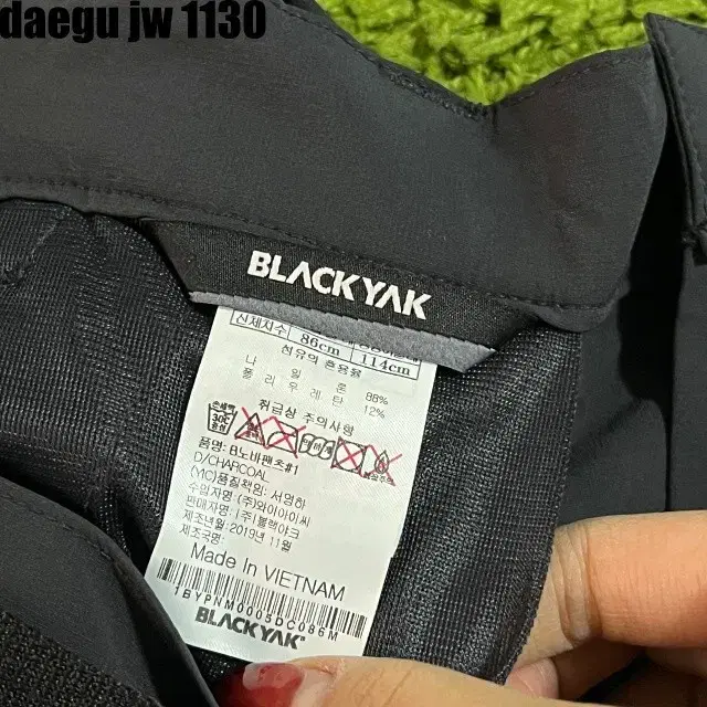 100- BLACKYAK PANTS 블랙야크 바지