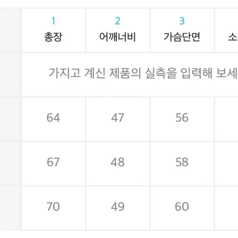 선플라워 트윌 CPO 울 자켓 [L]