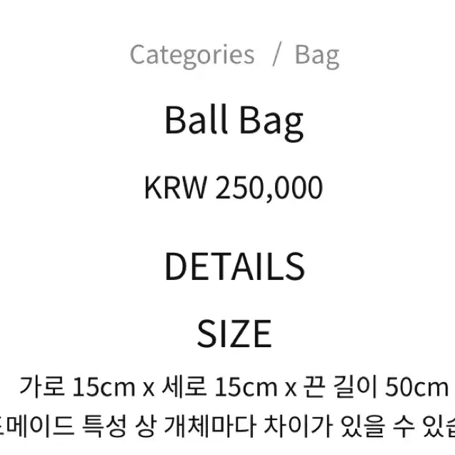 [cecilie telle] Ball Bag 펠트백