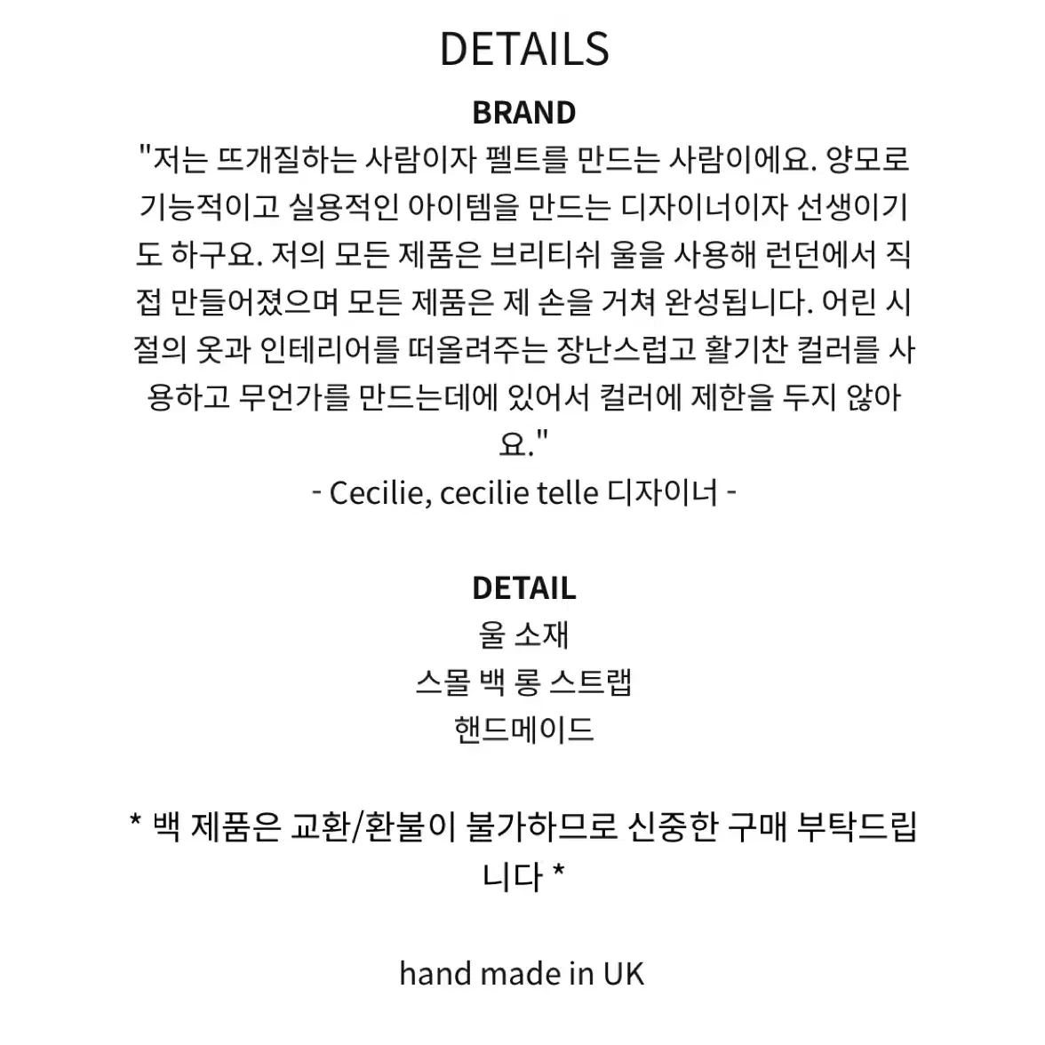 [cecilie telle] Ball Bag 펠트백