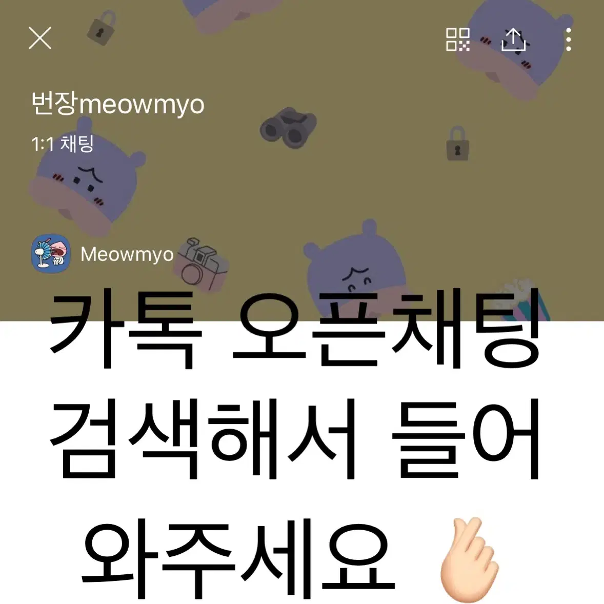 오드타입 언씬벌룬틴트 789 스몰토크