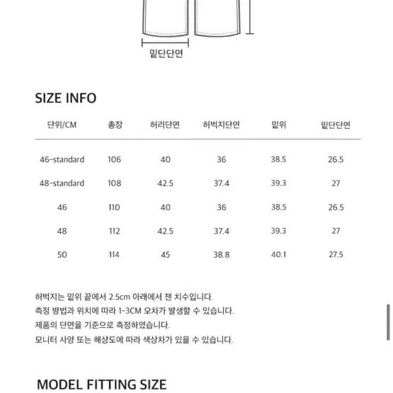 메종미네드 핀치 와이드 데님 브라운 46사이즈