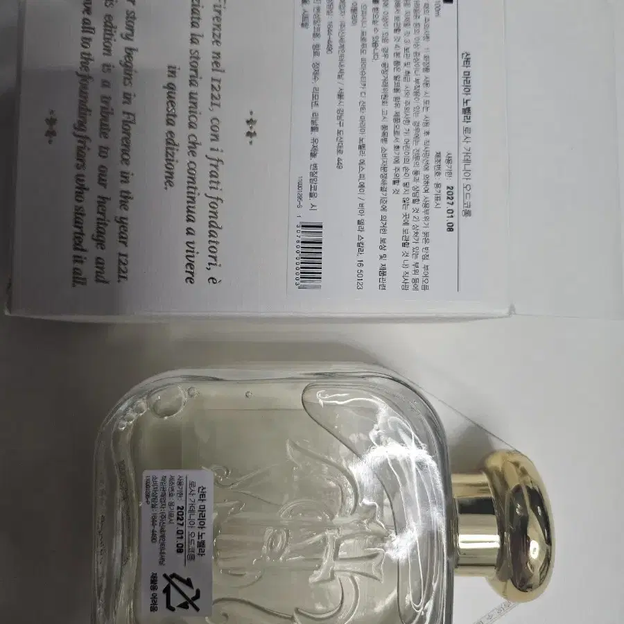 새상품) 산타마리아노벨라 로사가데니아 향수 100ml