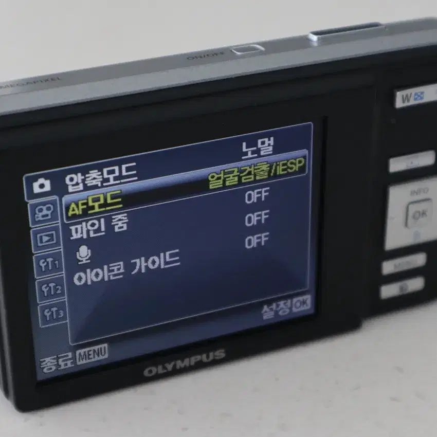 올림푸스 X-940(디카)