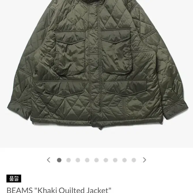 빔즈 누빔 자켓 카키 BEAMS Quilted Jacket Khaki