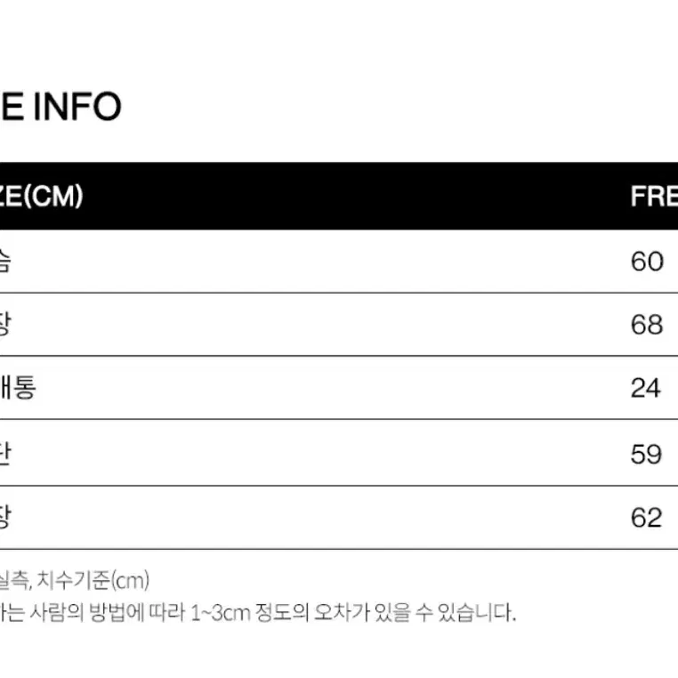 오버듀 플레이어 니트