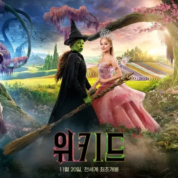 롯데시네마8400메가박스8900CGV9400/모아나위키드청설컨택트레드원톰