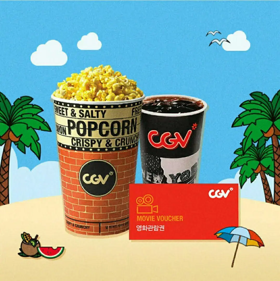 CGV 일반관 예매 청소년 할인/생일콤보 스몰세트