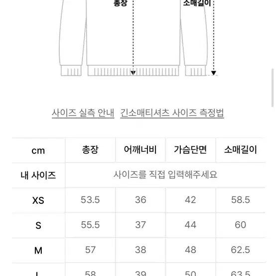 폴로 V넥 케이블니트 블랙 M