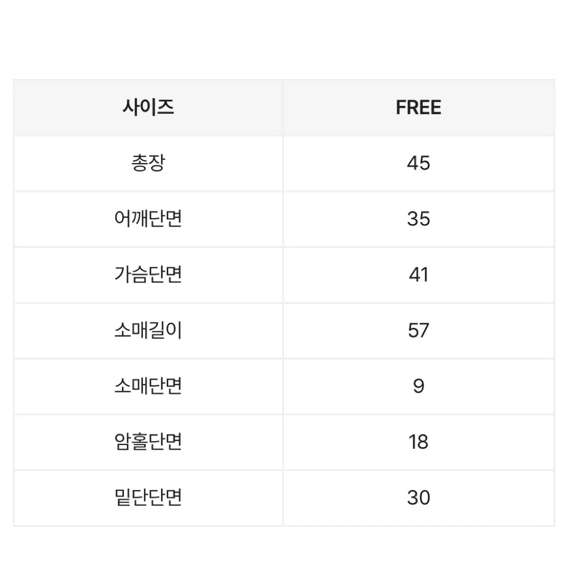 꽈배기 투웨이 니트 가디건