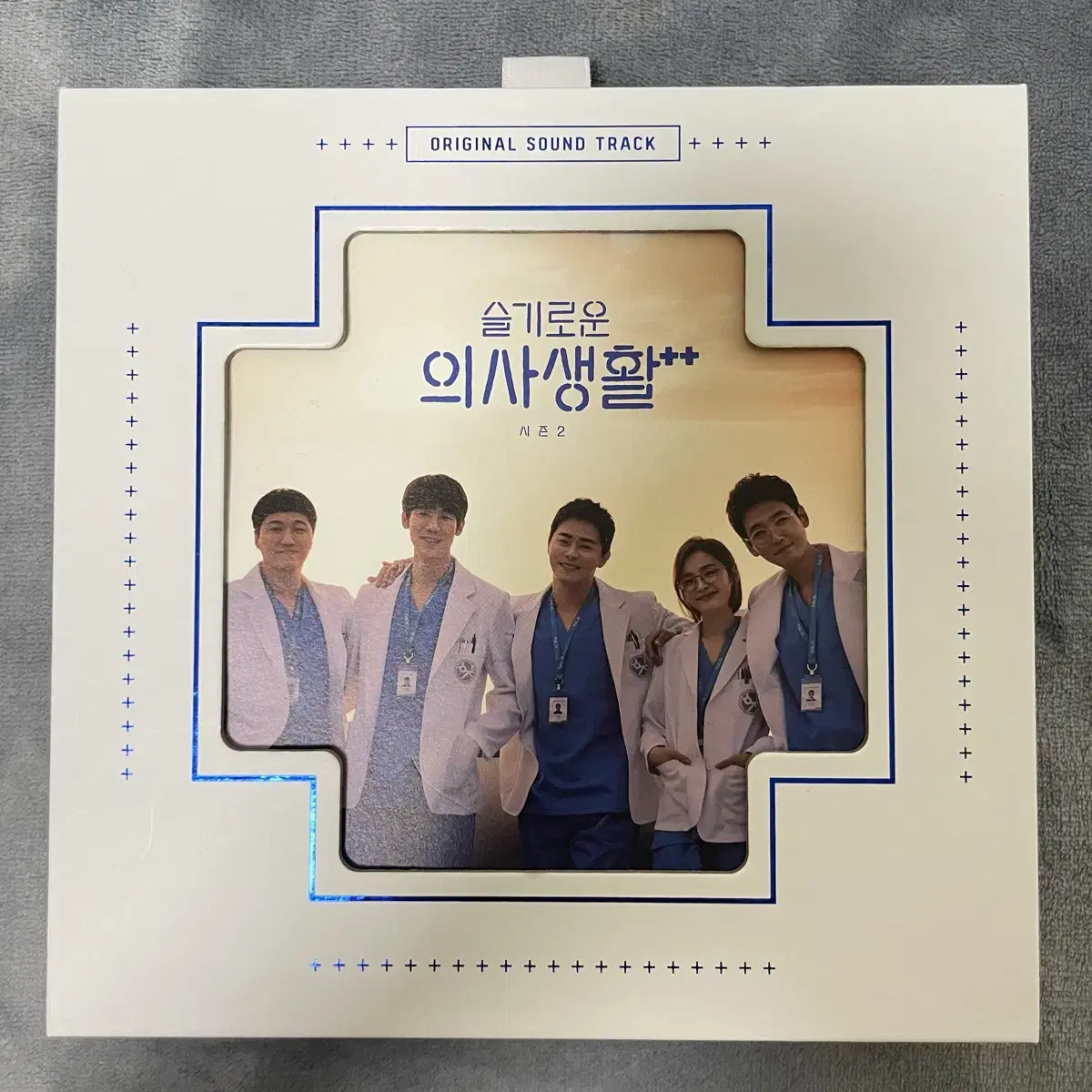 슬기로운 의사생활 시즌2 OST 앨범 (+ 비공식 굿즈)