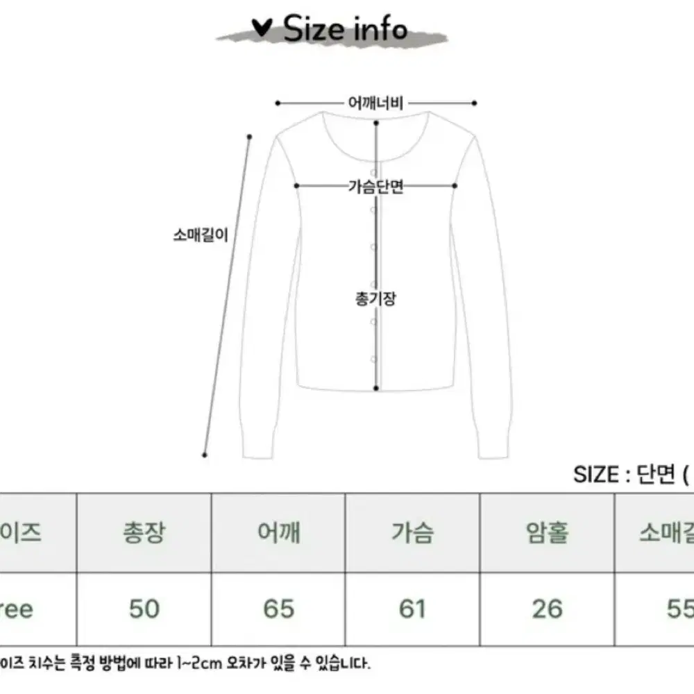 투웨이 크롭 후드집업