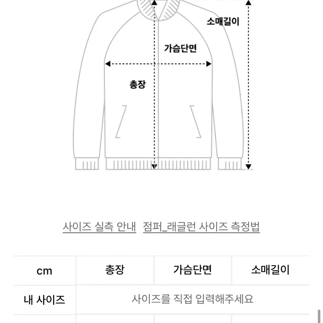 무신사스탠다드 우먼즈 울 블렌드 블루종 재킷(그레이)