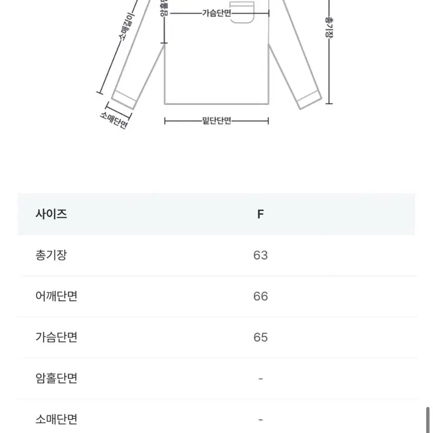 크리스마스 노르딕 니트 free