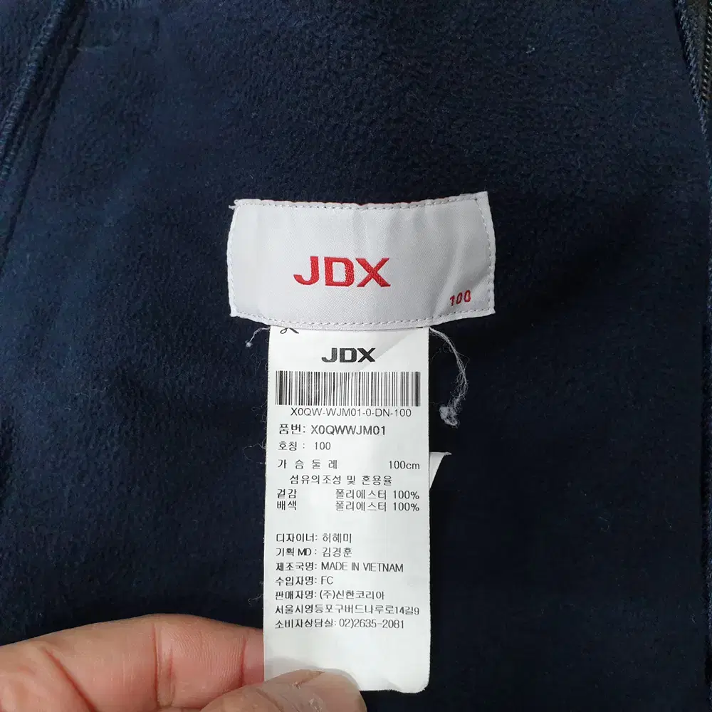 (kk65994)JDX 남성 후리스 점퍼 100