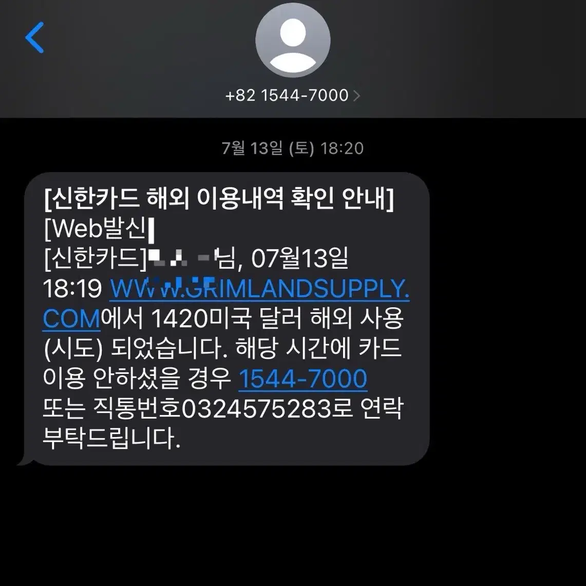 2개월 사용한 타투 머신 (비숍 파워 완드-패커)판매