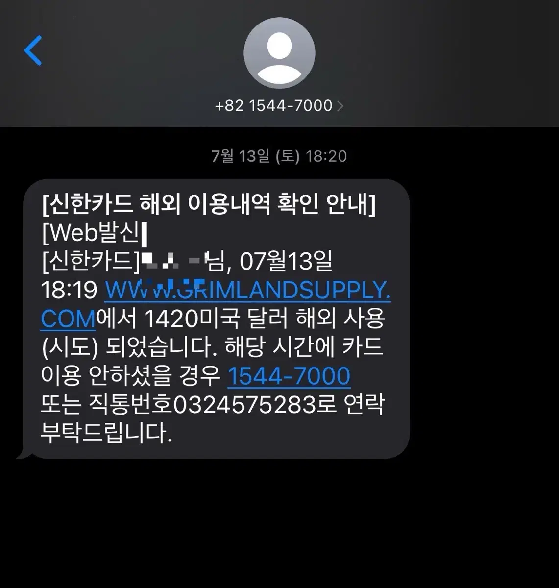 2개월 사용한 타투 머신 (비숍 파워 완드-패커)판매