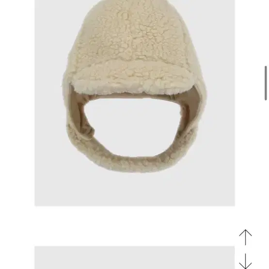 butter shearling balaclava