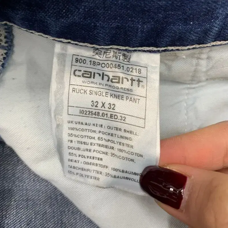 32 / 32 CARHARTT 칼하트 청바지 A00477