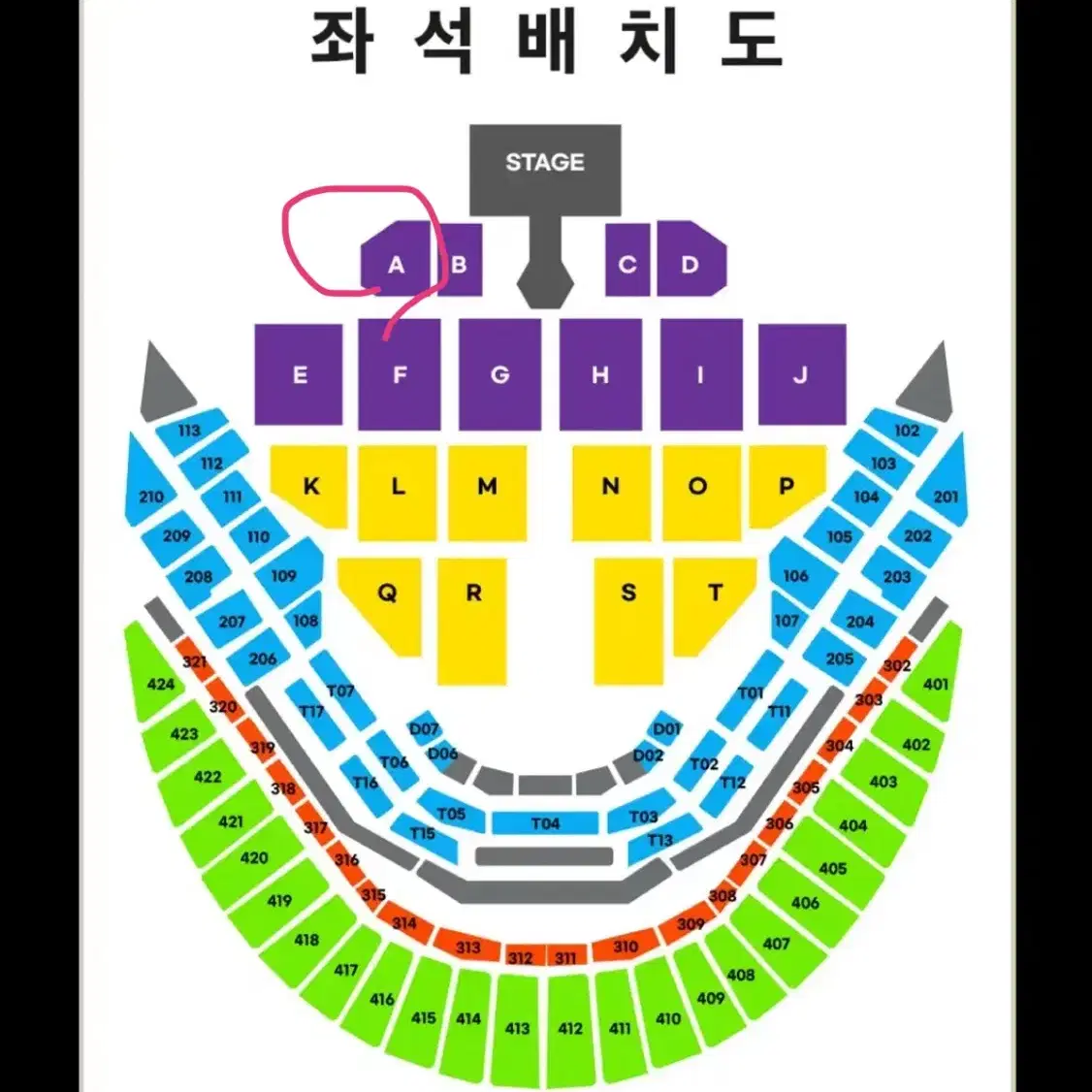 후지이 카제 내한 콘서트